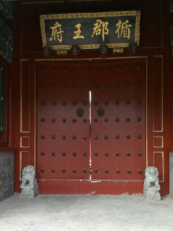 Xun Kings Mansion